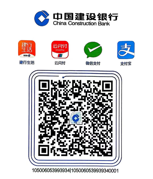 收款二维码